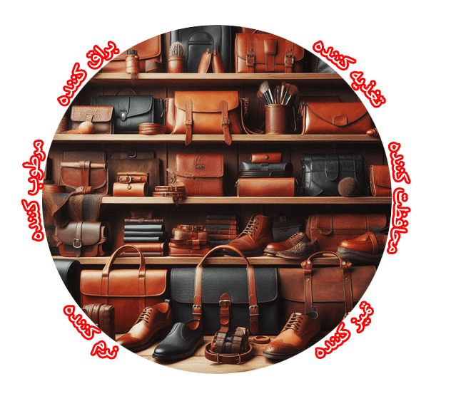 Features of leather care